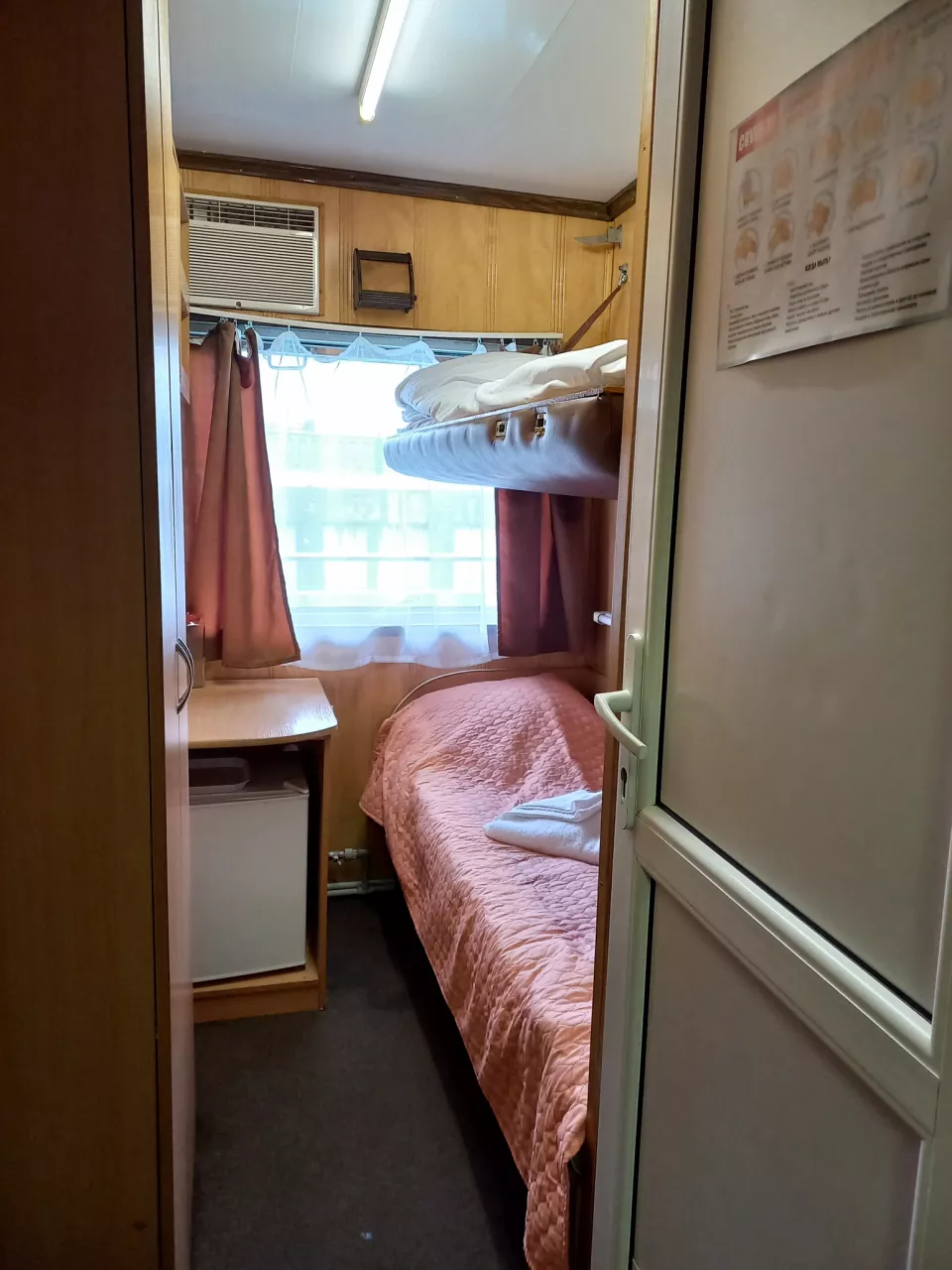 Каюта 1В