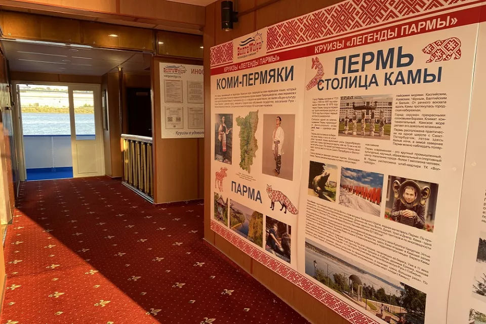 Пролет средней палубы
